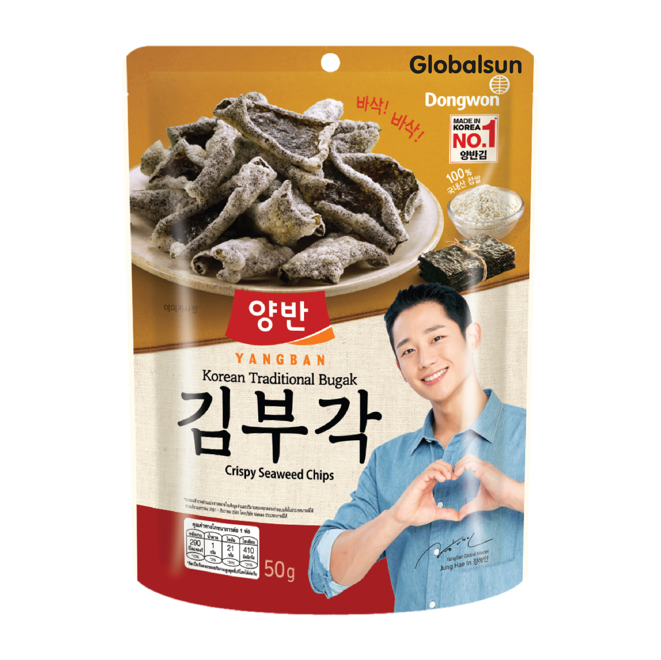 ขนมสาหร่ายทอดกรอบ (ตรายังบัน)