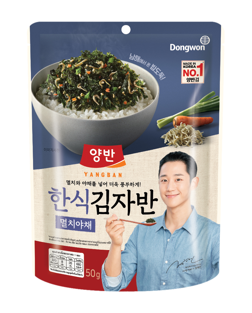 สาหร่ายโรยข้าวด้วยปลาและผัก (ตรายังบัน)