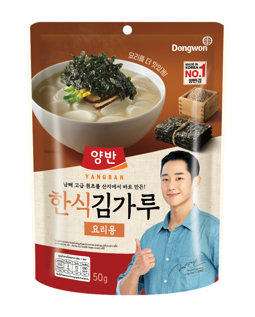 สาหร่ายโรยข้าวแบบเส้น (ตรายังบัน)